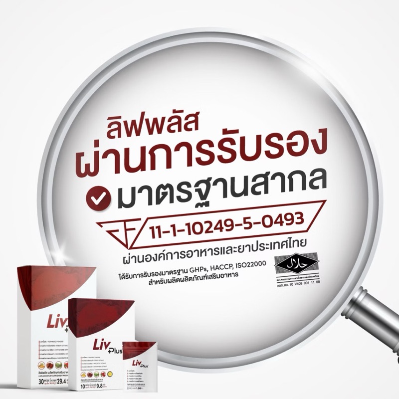 มาตรฐานการผลิต